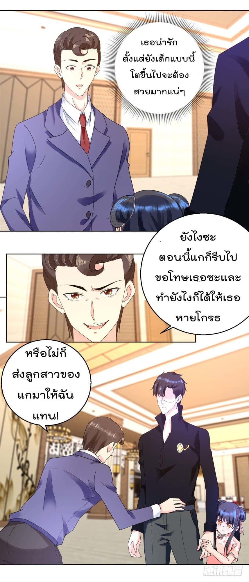 ImmortalNannyDad_E0_B9_80_E0_B8_97_E0_B8_9E_E0_B9_80_E0_B8_81_E0_B8_B4_E0_B8_94_E0_B9_83_E0_B8_AB_E0_B8_A1_E0_B9_88_E0_B8_8 (8).jpg